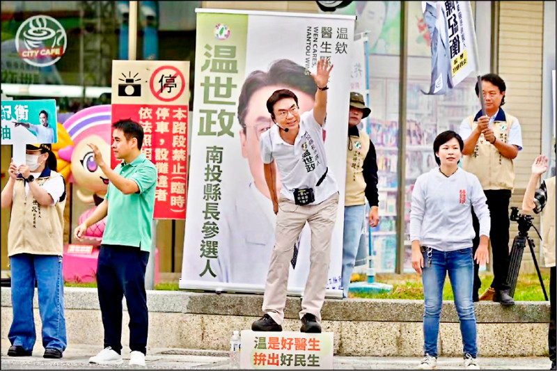 《中秋連假衝刺》温世政勤掃街拜票 許淑華助攻藍白合