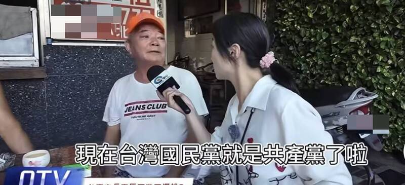 「現在台灣國民黨就是共產黨」，台南阿伯街訪直言影片掀熱議。（擷自網路）