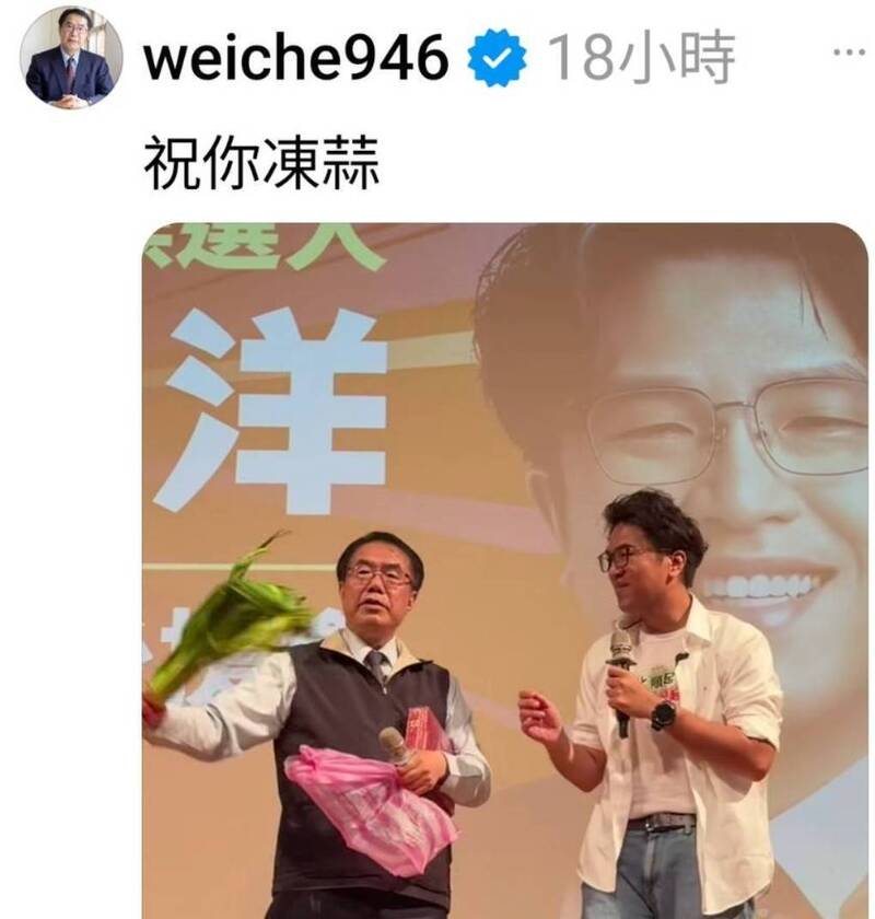 黃偉哲推1車台南好物北上挺沈伯洋 網友笑:高鐵上有偷吃嗎?