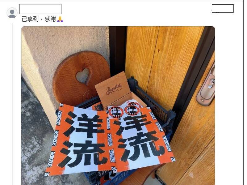洋流席捲台南!店家自發力挺 支持者瘋拿洋流手幅