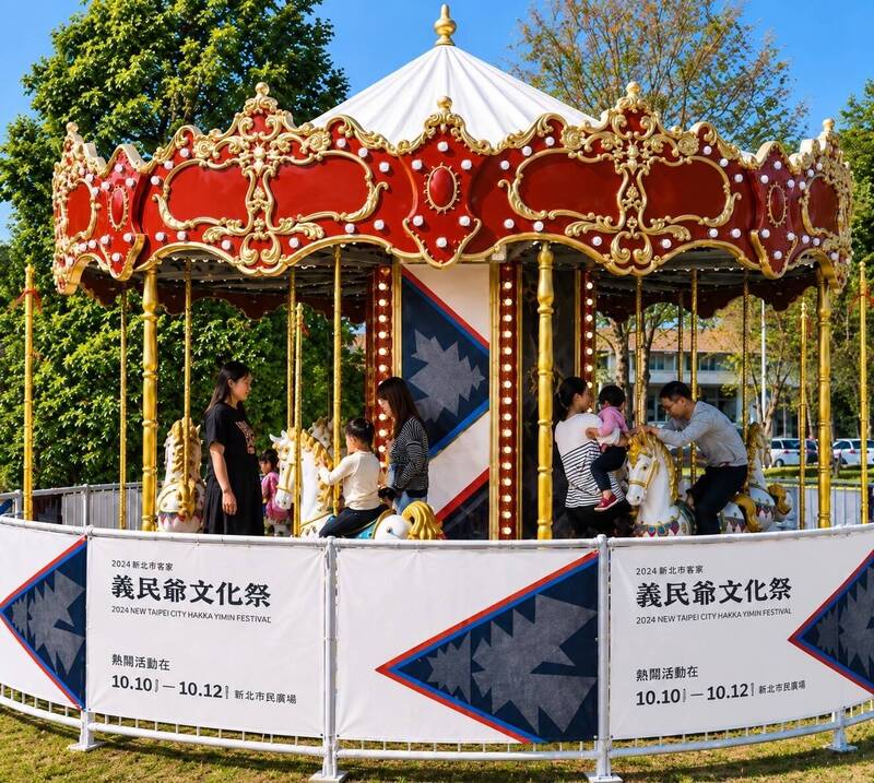 市民廣場將化身親子文化樂園，青創市集、旋轉木馬、親子DIY一次玩。（新北市客家局提供）