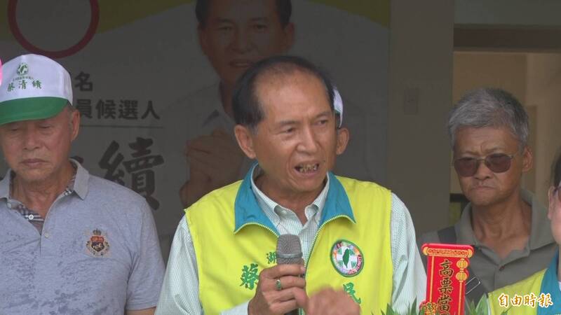 澎湖縣議員參選人蔡清續競總成立 民進黨人士齊聚拉抬聲勢