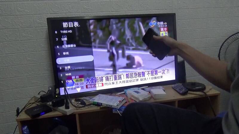 竊取MOD訊號送中國牟利!水電工收租300萬元 侵權市價1億元起訴