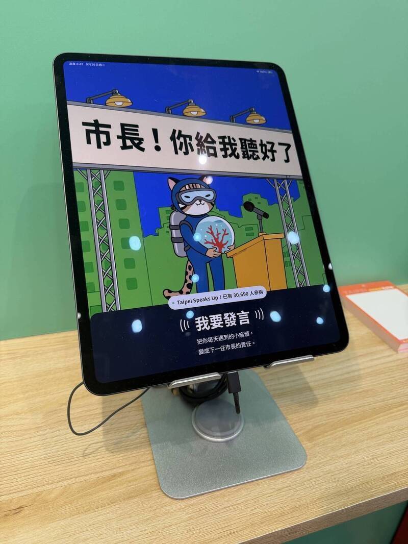 現場擺放兩個平板，如果沒有或不善操作「LINE」，也可直接書寫意見。（民眾提供）
