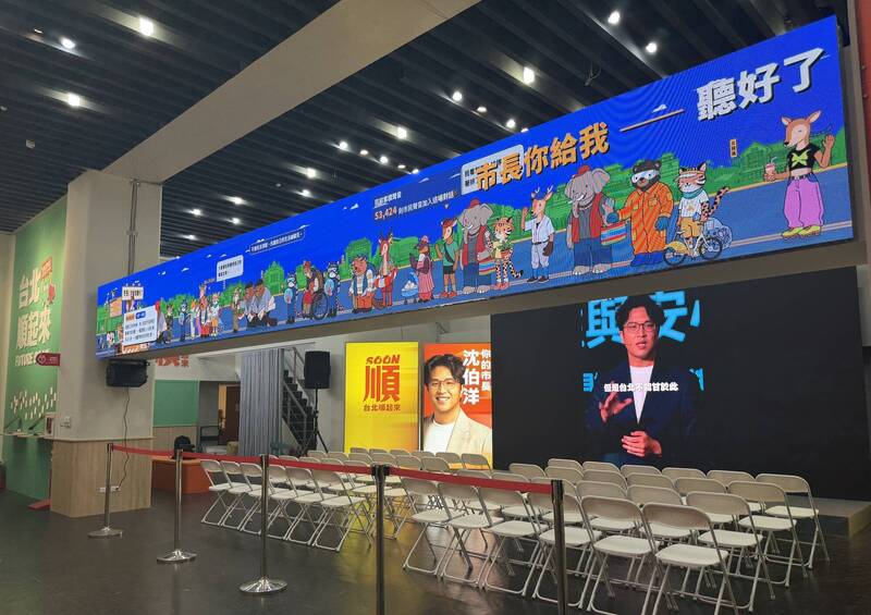 就地取材將「我們要創造一個全世界排隊最長的人流」精神，轉換至進門就可以看到、既有橫梁柱上的大型「LED」橫式螢幕。（民眾提供）
