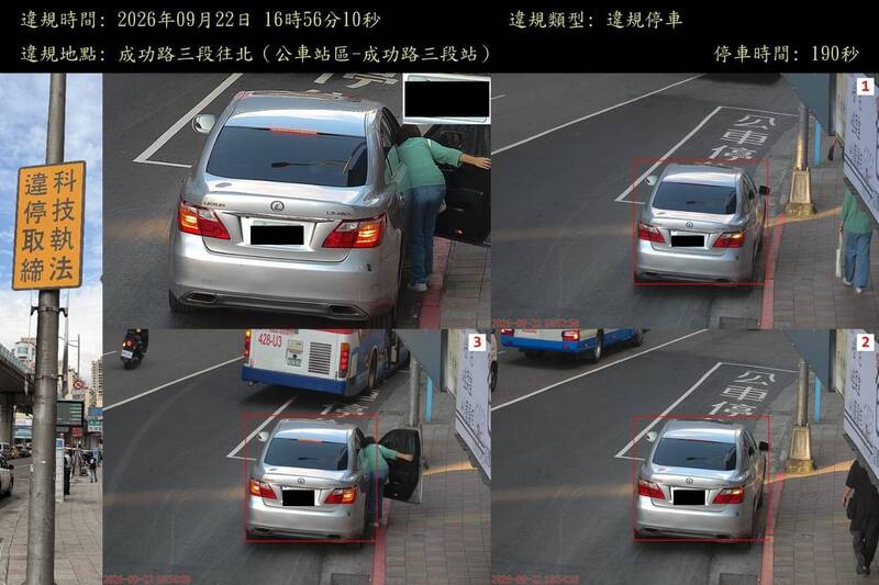 當心一念之差噴1200元!北市10處公車站區 增設科技執法