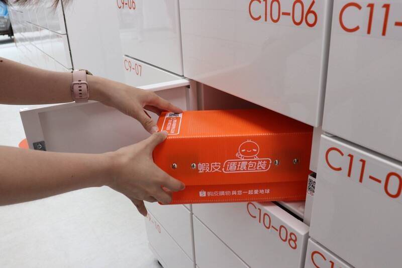 才剛裝潢!蝦皮小琉球店未營業就撤店 居民哀嘆沒人權
