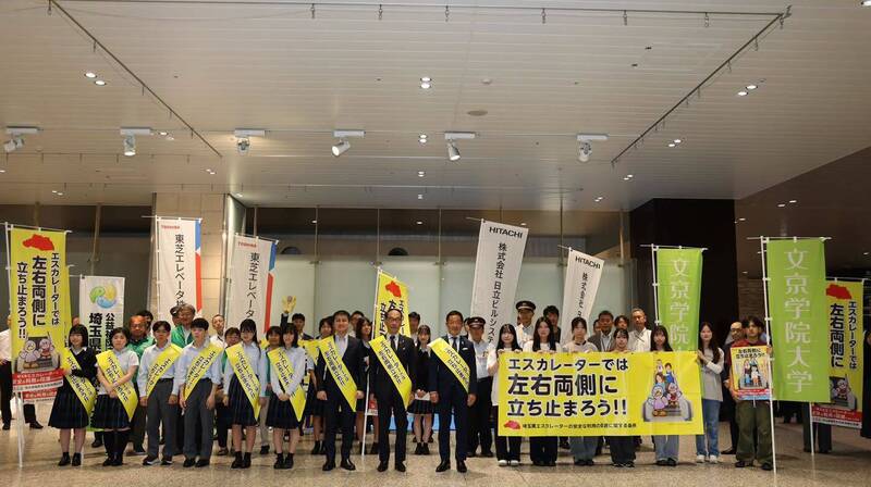 埼玉縣知事大野元裕28日率領高中生、大學生、鐵路員工一起前往埼玉市JR大宮車站宣傳。（圖擷自大野元裕臉書）