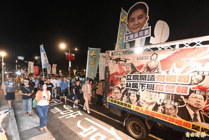 追加預算不能拖!經民連晚間大遊行 批傅崐萁、黃國昌「國會執政」