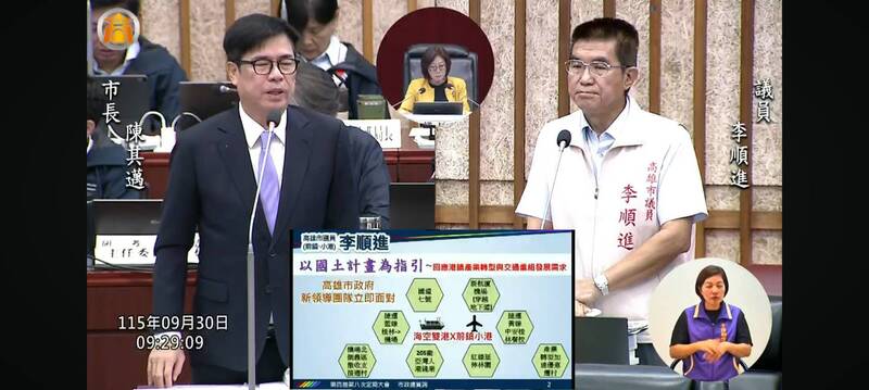 南部急需24小時國際機場 陳其邁:已委託國外顧問公司評估