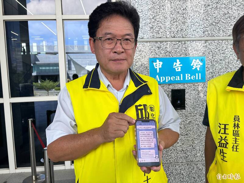 告網友散播假訊息 無黨籍邱建富:參選是自己決定 沒拿政黨一毛錢
