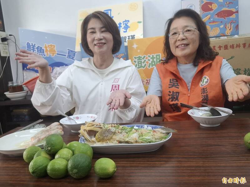 澎湖媳婦屏東縣長周春米 跨海為吳淑瑾助選