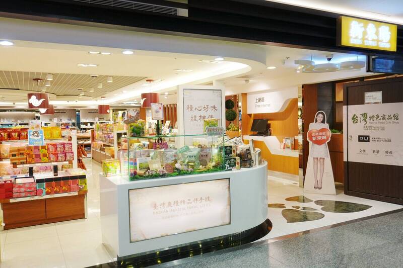烏魚子米餅、洛神花茶國門也能買到 農糧署在桃機設專區