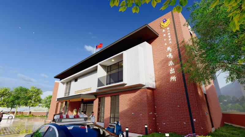 彰化馬鳴派出所拆除重建 預計2028年底完工