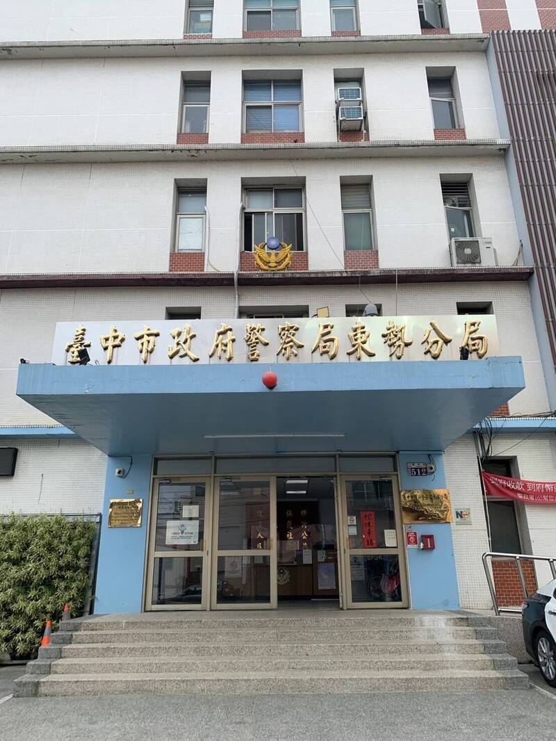 台中新社山坡地發現白骨 疑9年前失蹤男送DNA鑑定