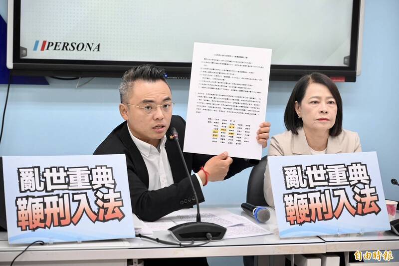 國民黨「憲法判決可公投」修法列新會期優先法案 朝野再掀攻防