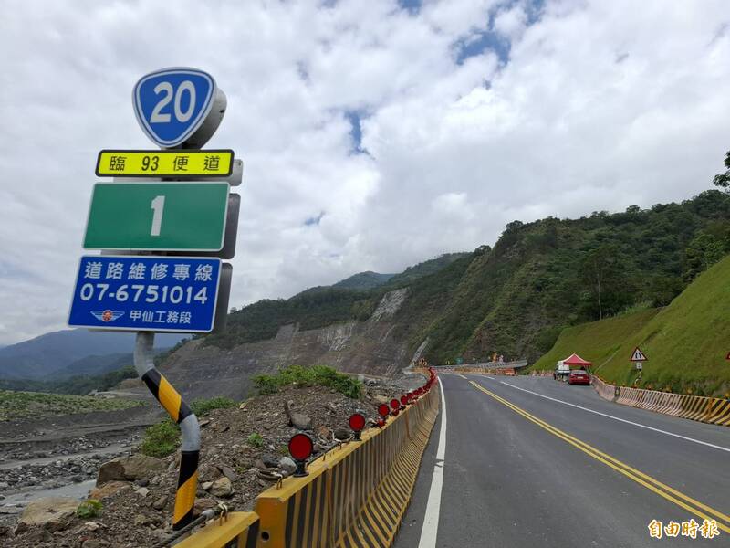 南橫桃源瓦筏哈橋災修 10/1起單線雙向管制