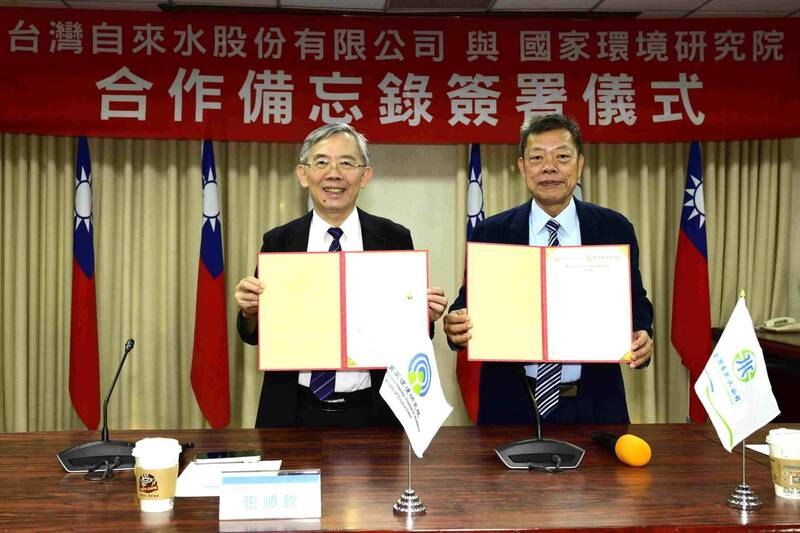 新興污染物藏水中!台水攜手國環院強化檢測 AI也上陣