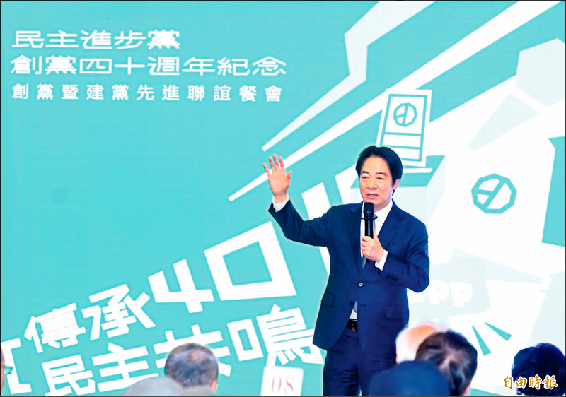 賴清德:執政處境嚴峻 但絕不放棄