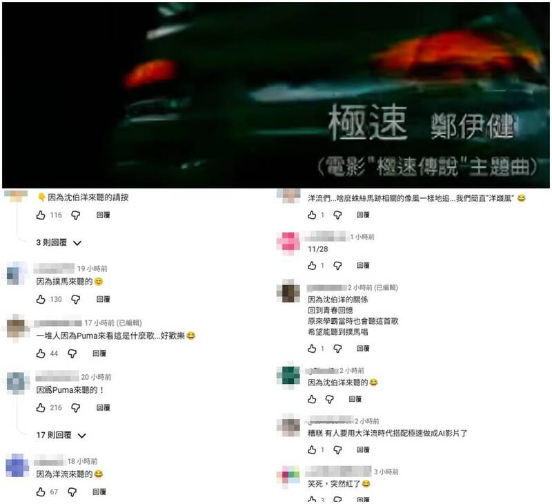 沈伯洋遭爆去KTV必點這首經典嗨歌!網敲碗想聽 他笑回當選就唱