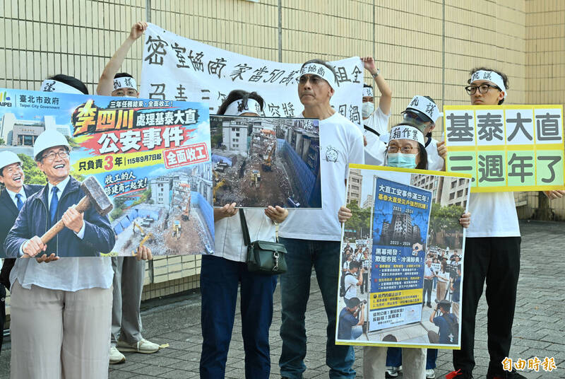 協調會放鳥惹議 基泰澄清「非拒絕協商」預計10月底再會住戶