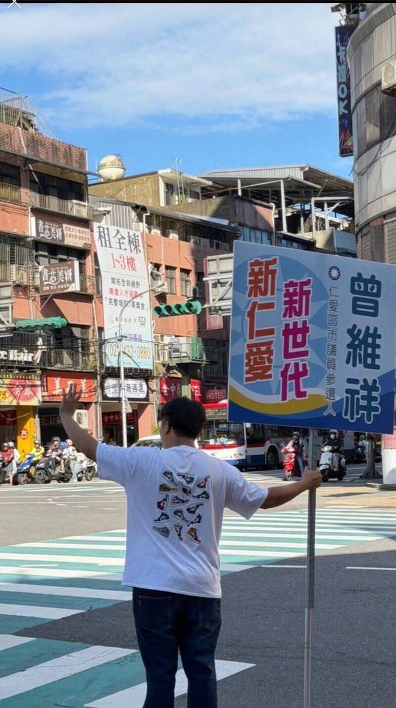 獨家》國民黨籍基隆市議員曾紀嚴涉案收押 兒代父參選再遭搜索