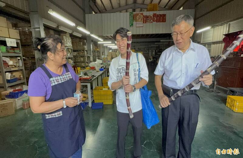 別學蔣萬安!柯文哲收甘蔗稱「當打狗棒不錯」 團隊緊抱不敢亂丟