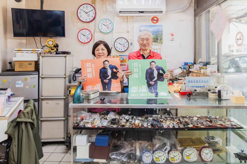高虹安不做的莊競程來做!民進黨新竹市長參選人莊競程讀競選海報遍地開花,邀市民10/24百工百業相挺集結。(莊競程競辦提供)