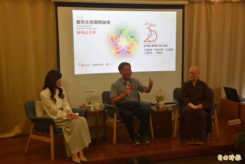 靈性生態國際論壇前導會 鄭明典提醒:地球已能量失衡