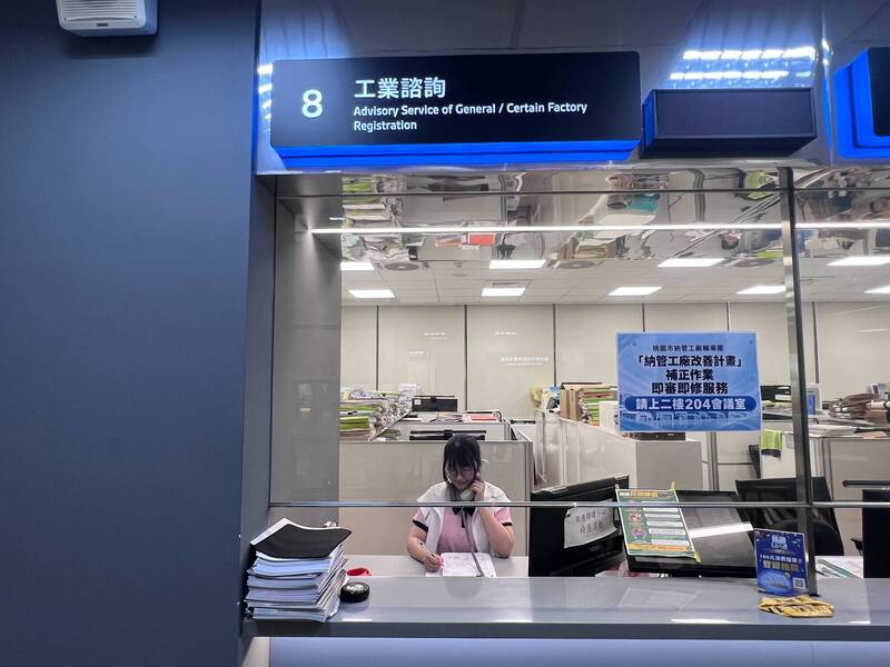 桃園啟動納管工廠輔導團 未補正將駁回申請