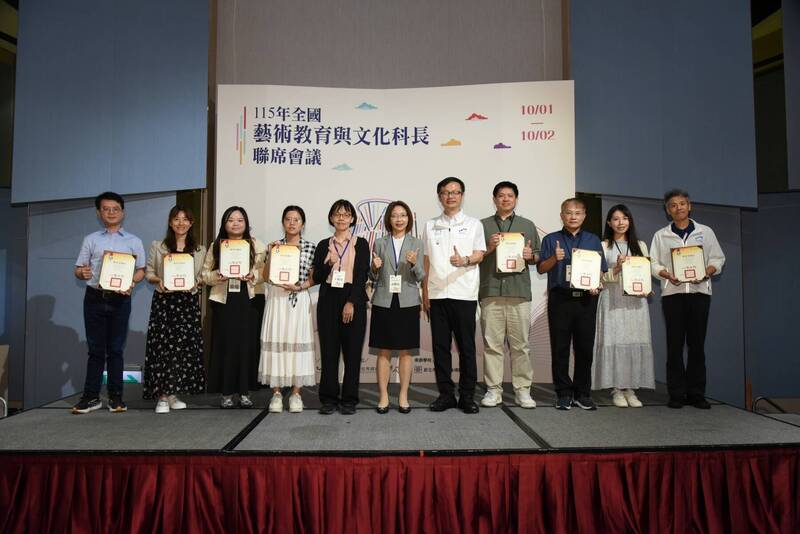 美感教育、藝才班交流會議首度整併 串聯教育文化資源