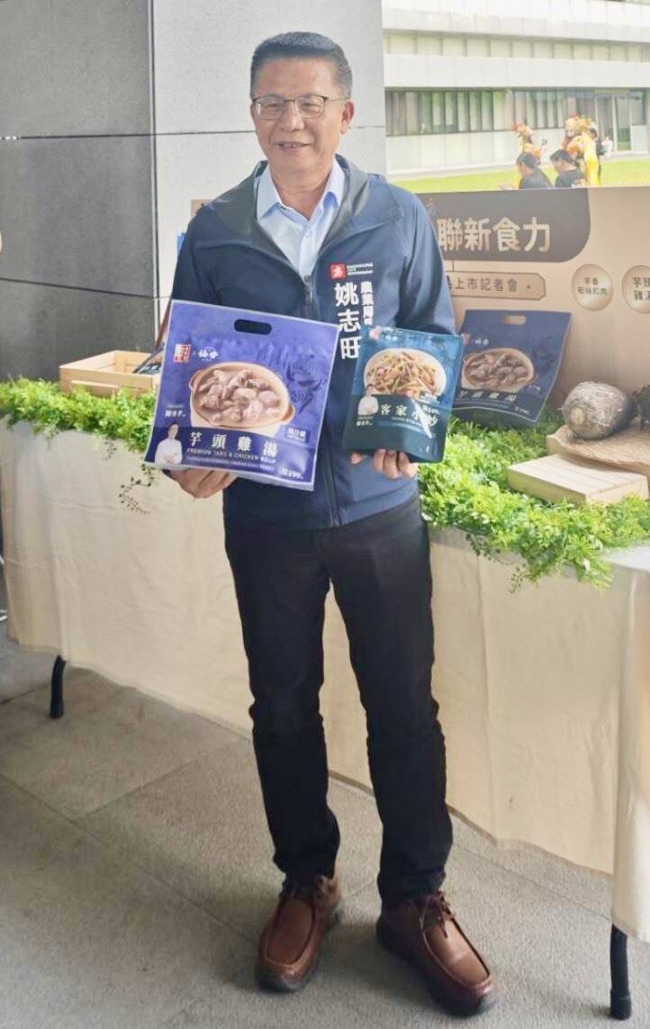 吃甲仙芋頭更方便!高雄「山海農村味」全聯明全台開賣