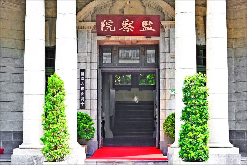 焦點評論》孫文神主牌當柴燒
