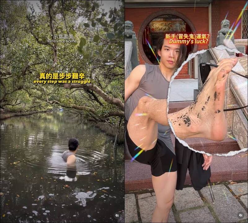 網紅四草綠色隧道下水撿墨鏡還拍片PO網 網友炎上廟方也怒轟