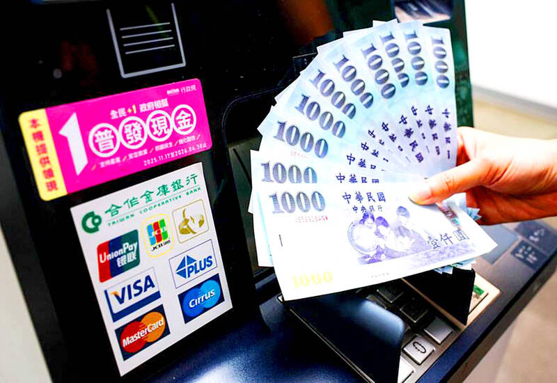 《TAIPEI TIMES》 Cash handout preparation under way