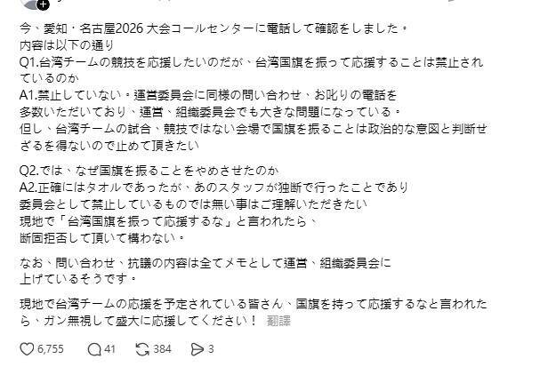 網友聲稱打電話詢問客服，得到回應。（取自Threads）