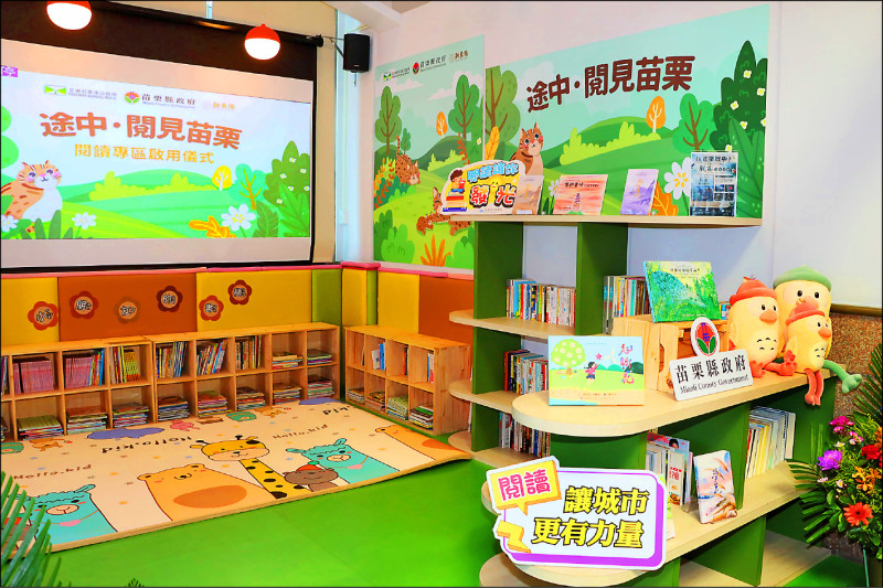 國三西湖服務區 文化閱讀站啟用