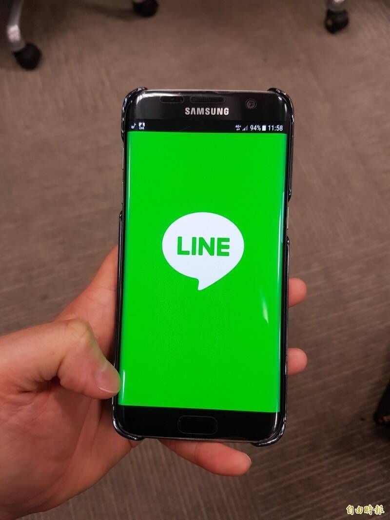 老闆偷看LINE對話抓包員工「私下接案」 被判有罪