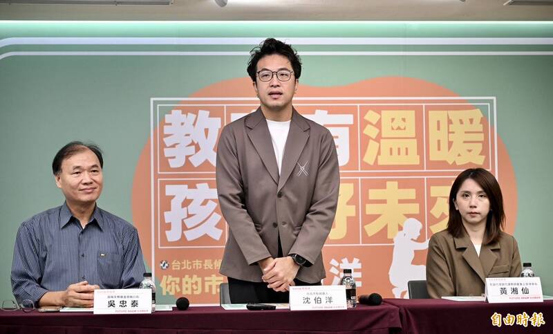 北市大地處臉書成「中國AI片追劇站」 沈伯洋一聽傻眼:應儘速說明