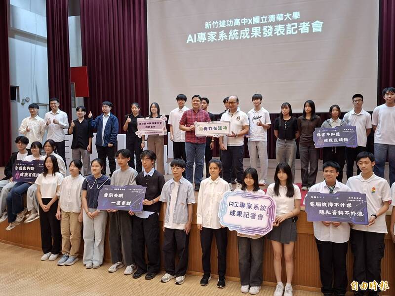 竹市建功高中攜清大辦AI科技營 高一生打造好眠、穿搭專家系統