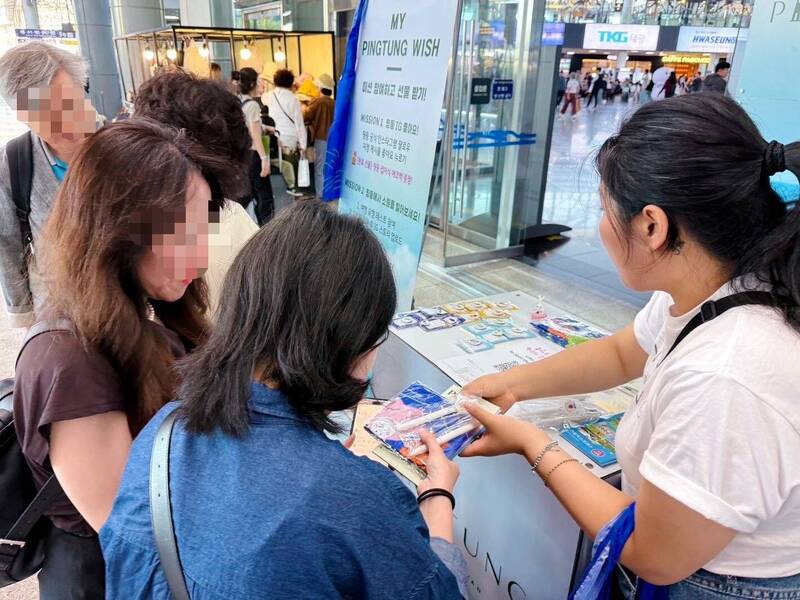 拓展韓國旅遊市場 屏縣府今起2天釜山車站快閃