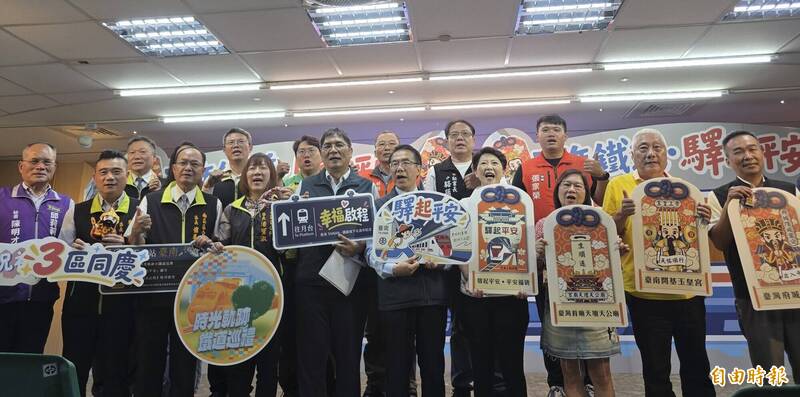 驛起平安!台南鐵路地下化通車倒數 3區走讀+4大宮廟送福袋