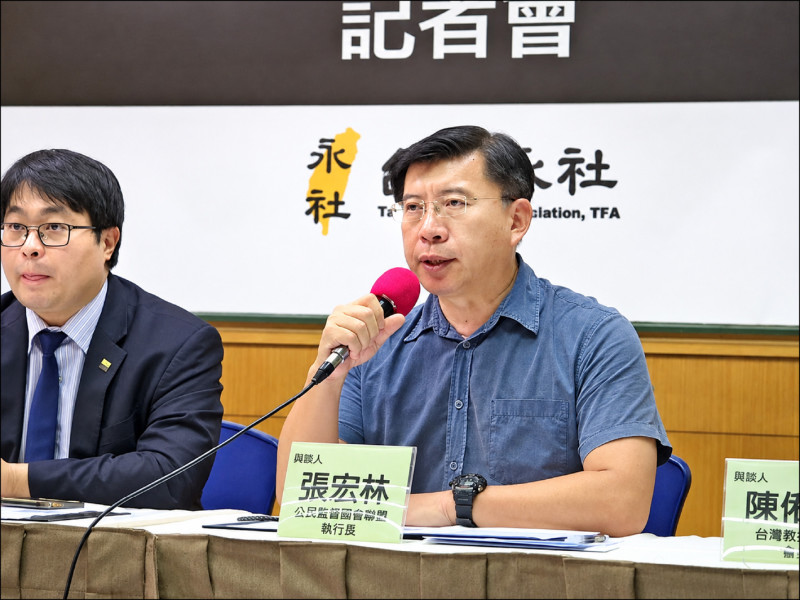 普發兩萬非天外飛來橫財… 公督盟：都從納稅人口袋取得
