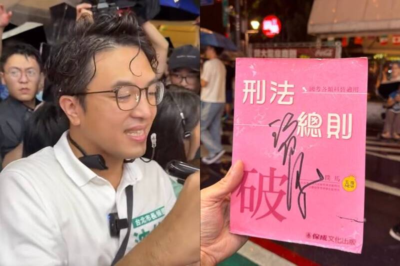 他翻出「刑法總則」求簽名 !作者沈伯洋自備麥克筆親簽 網直呼:太貼心