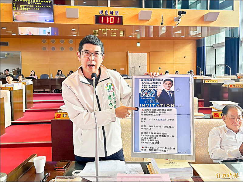 議員爆料義消挺江啟臣 被要求穿火鳳凰背心
