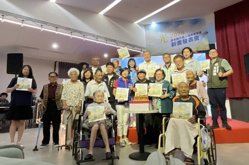 台東縣百歲人瑞故事寫真書出版 記錄時光深處的故事