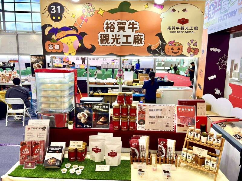 高雄觀光工廠轉型拿大獎 週末到高雄展覽館好吃又好玩