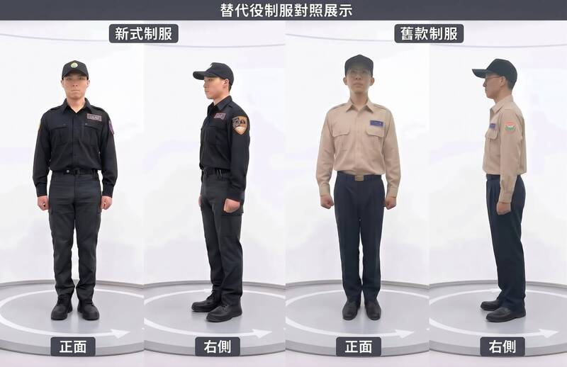 替代役制服25年首度改版 內政部:國慶防災士遊行公開亮相