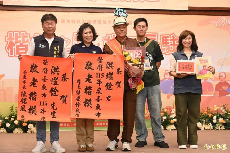 從22歲到93歲 台東表揚38位長青暨敬老楷模