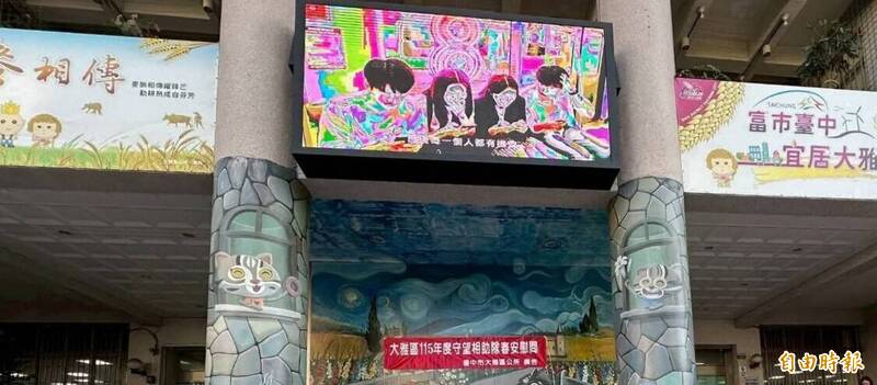 台中大雅區公所爆2業務助理領不到薪水 長官竟提「輪流領薪」